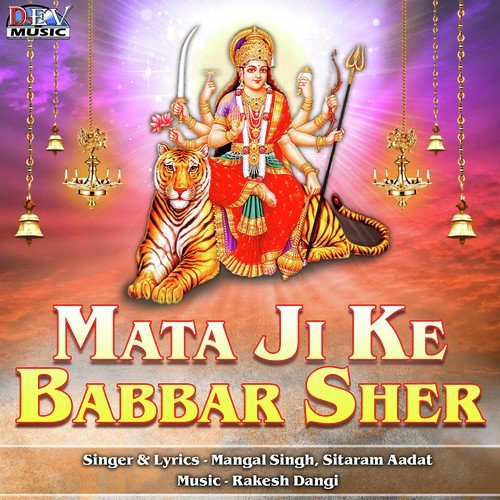 Sitaram Aadat Songs MP3 Download